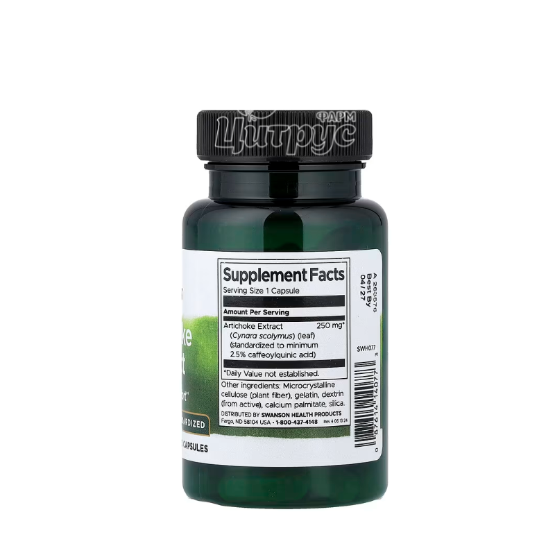 фото 2/Свансон (Swanson) Артишок (Artichoke Extract) 250 мг 60 штук капсули