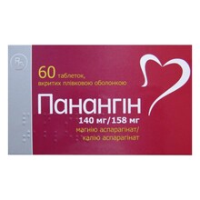 Панангін таблетки вкриті оболонкою 60 штук